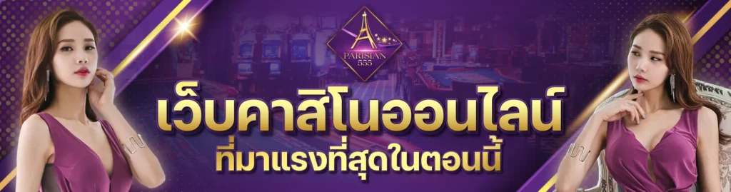 หน้าเว็บ